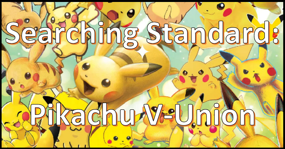 thumbnail image 2 of Pikachu V-Union Complete Set Of 4 Cards (SWSH139-142) - Pokemon Celebrations 2021, Near Mint 2 of 6