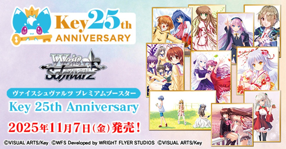 Weiss Schwarz: Key 25th Anniversary (Japanese) Premium – Flipside