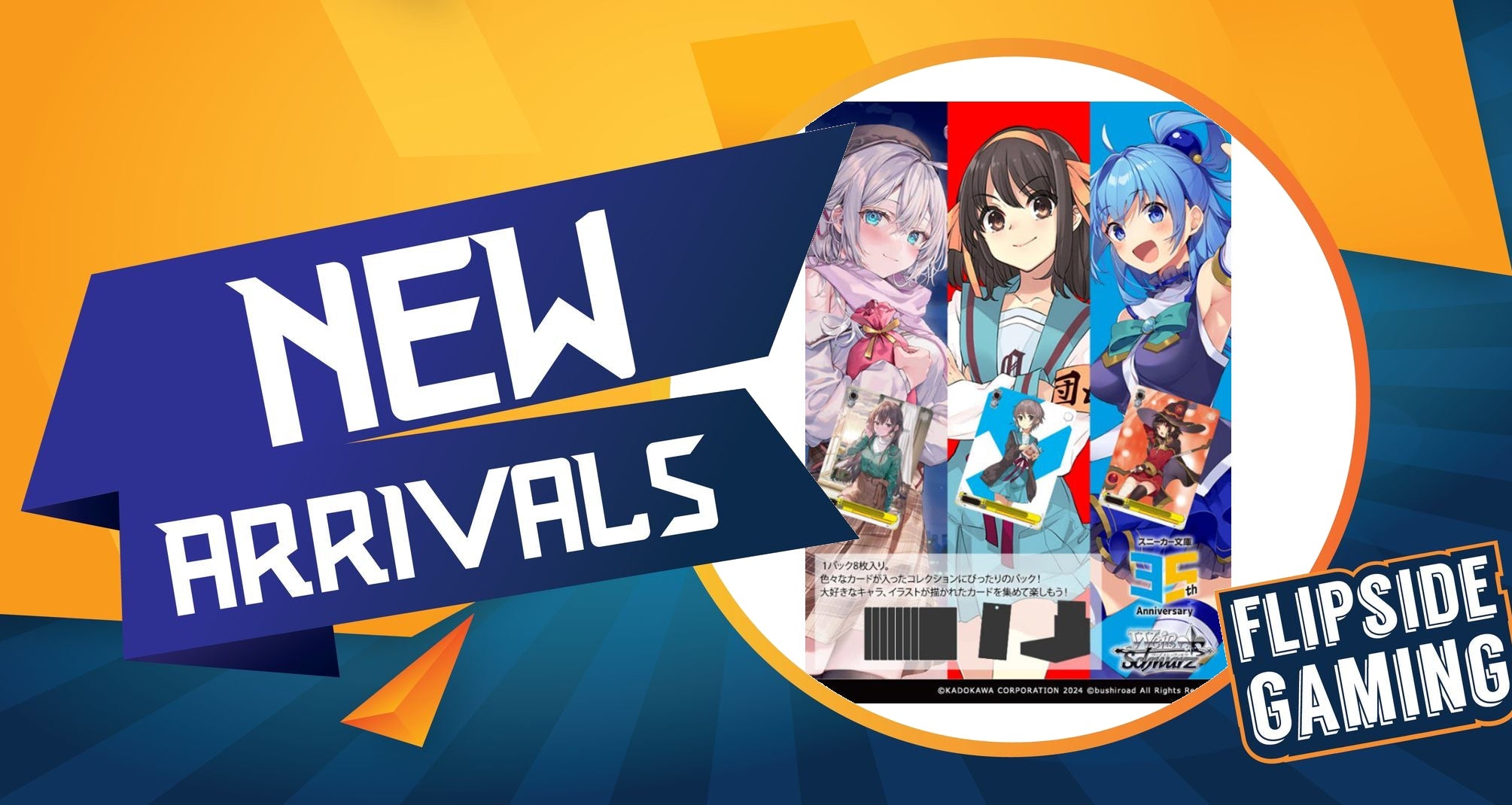 Weiss Schwarz: Kadokawa Sneaker Bunko Vol.2  Flipside Gaming