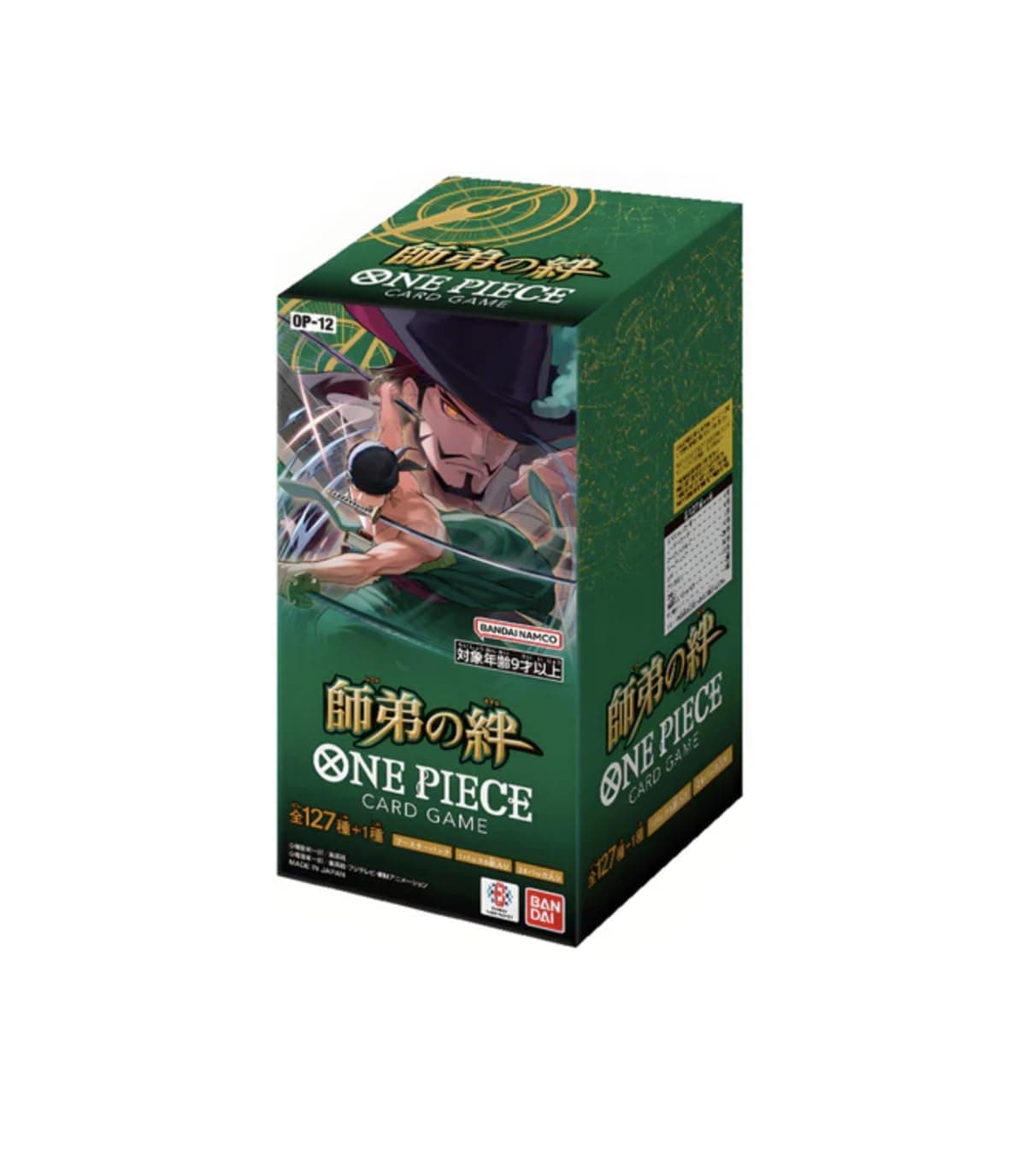 Japanese OP-12 One Piece Booster Box