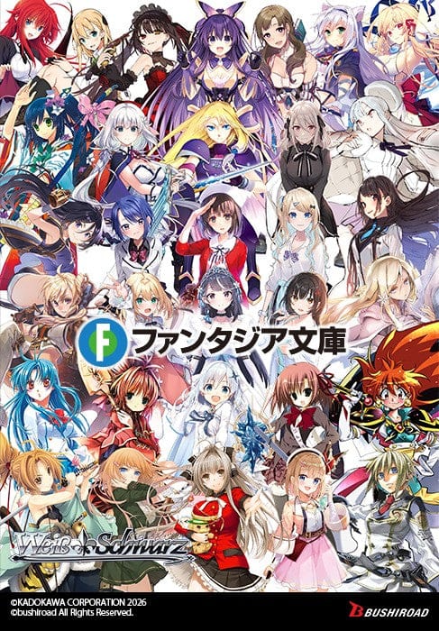 Weiss Schwarz: Fujimi Fantasia Bunko Vol.2 (English) Booster Box Weiss Schwarz: Fujimi Fantasia Bunko Vol.2 (English) Booster Box