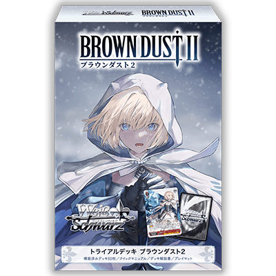Weiss Schwarz: Brown Dust 2 (Japanese) Trial Deck+ – Flipside Gaming
