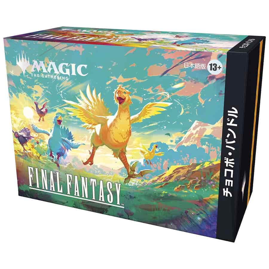 MTG Final Fantasy Holiday (Japanese) Chocobo Bundle Box – Flipside Gaming