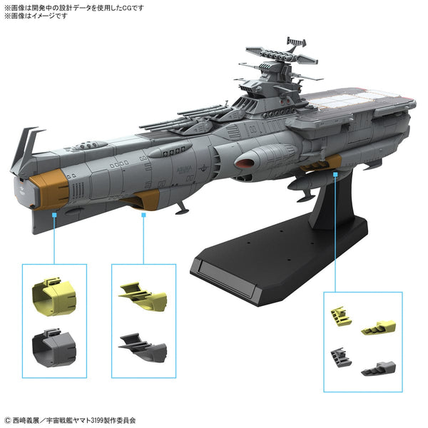 EFCF Asuka Class Fast Combat Support Tender/Amphibious Assault Ship DX (Rebel 3199) Model Kit Bandai Namco