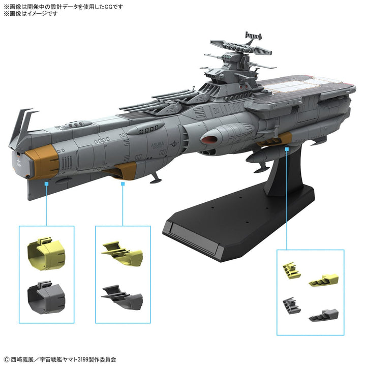 EFCF Asuka Class Fast Combat Support Tender/Amphibious Assault Ship DX (Rebel 3199) Model Kit Bandai Namco