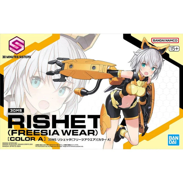 30MS: #14 Rishetta (Freesia Wear) [Color A] Model Kit Bandai Namco