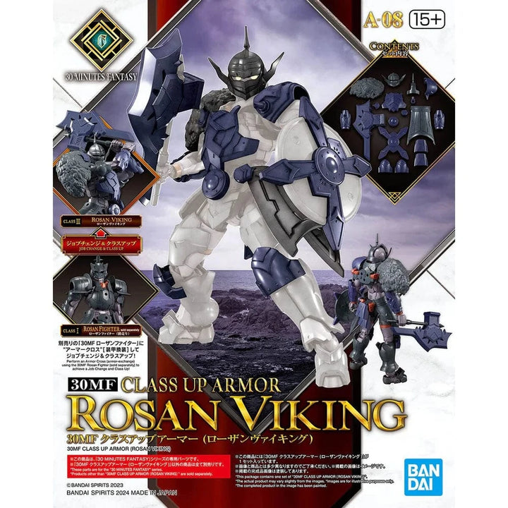 30MF: #06 Class Up Armor (Liber Viking) Model Kit Bandai Namco