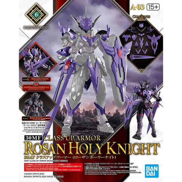 30MF: #03 Class Up Armor (Rosan Holy Knight) Model Kit Bandai Namco
