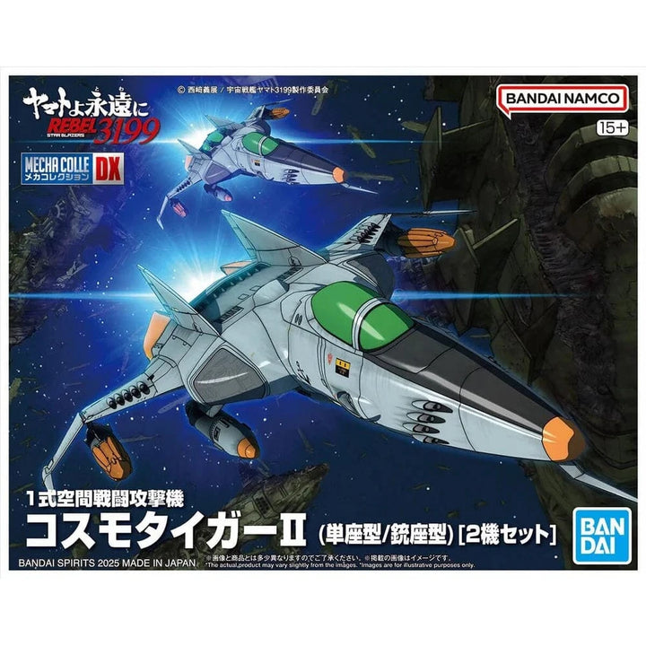 Mecha Collection: Be Forever Yamato REBEL3199 - (Type 1) Space Striker Cosmo Tiger II (Single Seat Type/Turret Type) Model Kit Bandai Namco