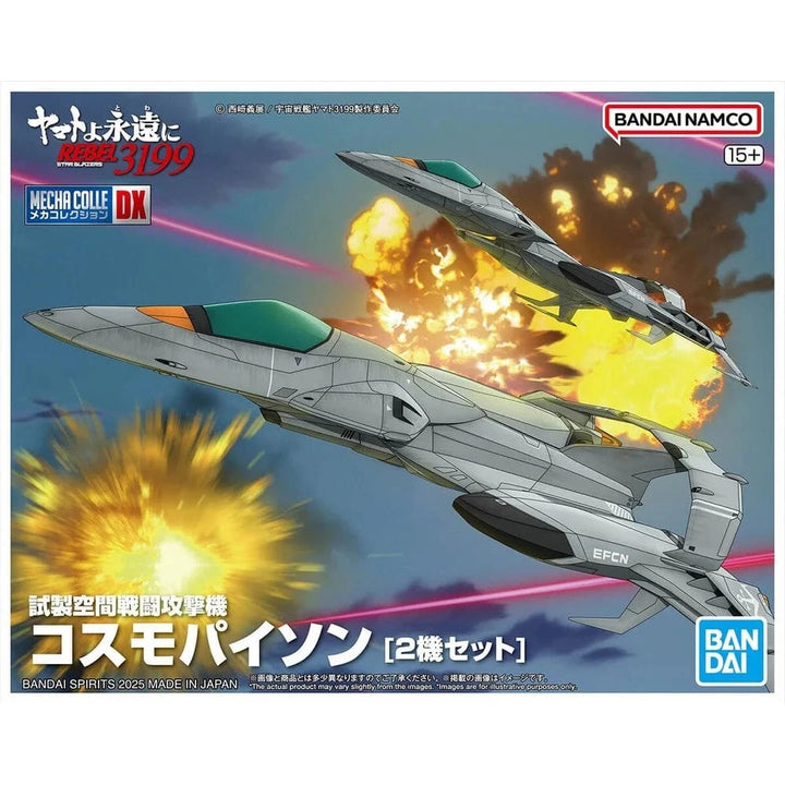Mecha Collection: Be Forever Yamato REBEL3199 - (Type 5) Experimental Space Heavy Strike Fighter Cosmo Python Model Kit Bandai Namco