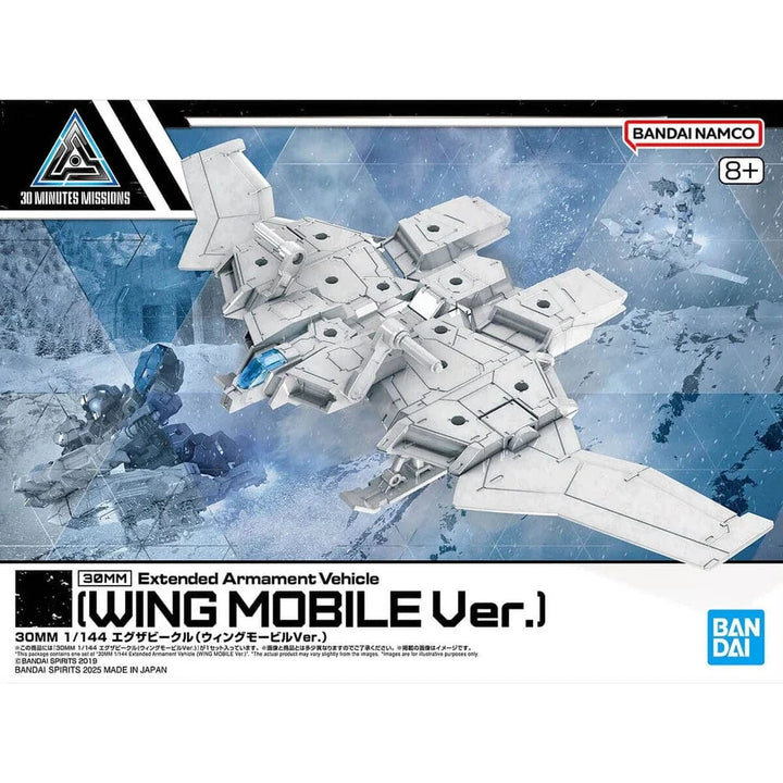 30MM: #EV-19 Extended Armament Vehicle (WING MOBILE Ver.) Model Kit Bandai Namco