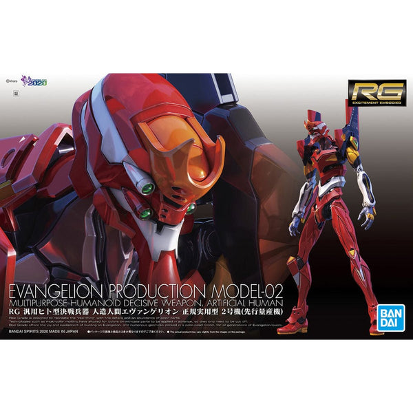 RG Evangelion Production Model EVA Unit-02 Model Kit Bandai Namco