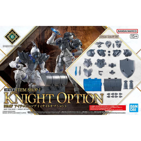 30MF: Item Shop 1 (Knight Option) Model Kit Bandai Namco