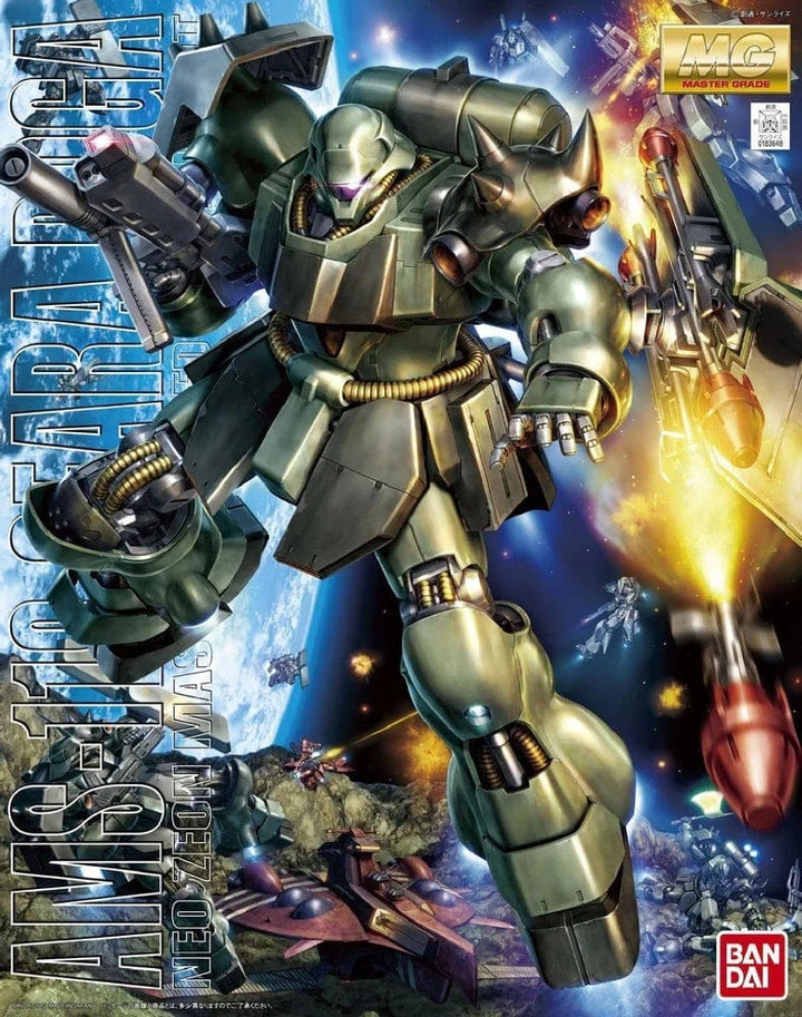 MG Geara Doga Model Kit Bandai Namco