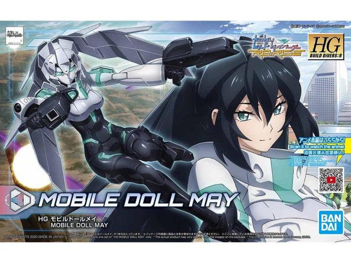 HGBD - #14 Mobile Doll May Model Kit Bandai Namco