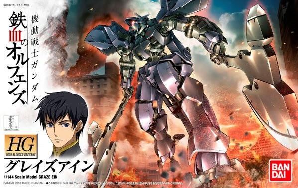 HG Iron-Blooded Orphans - #18 Graze Ein Model Kit Bandai Namco