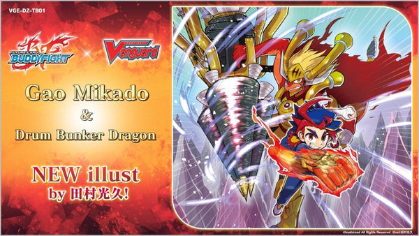 Cardfight!! Vanguard Divinez: Future Card Buddyfight vol. 1 Booster Box Non-Singles Bushiroad