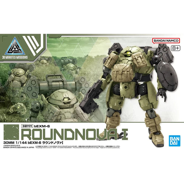 30MM: #69 bEXM-6 Roundnova I Model Kit Bandai Namco