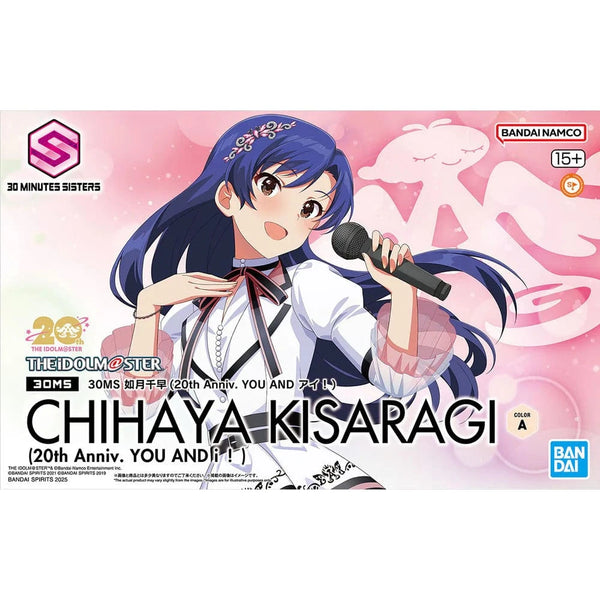 30MS: The Idolm@ster - Chihaya Kisaragi (20th Anni. You And Ai!) Model Kit Bandai Namco