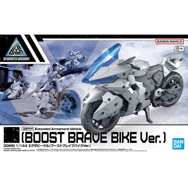 30MM: #EV-22 Extended Armament Vehicle [Boost Brave Bike Ver.] Model Kit Bandai Namco