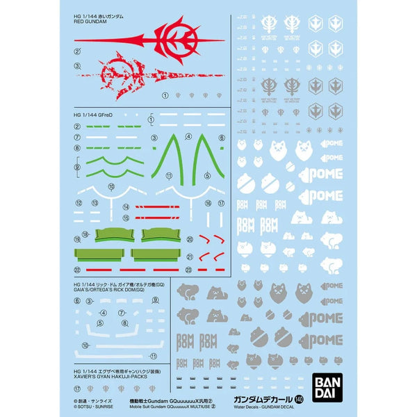 Gundam Decal #140 - Mobile Suit Gundam GQuuuuuuX Multiuse [2] Accessories Bandai Namco