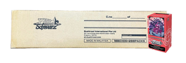 Weiss Schwarz: Sword Art Online Alternative - Gun Gale Online II (English) [x30] Extra Booster Case Non-Singles Bushiroad