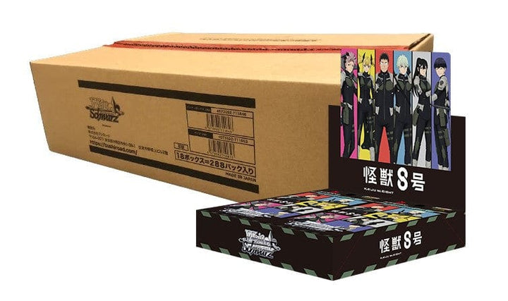 Weiss Schwarz: Kaiju No. 8 (Japanese) [x24] Booster Sealed Case – Flipside  Gaming