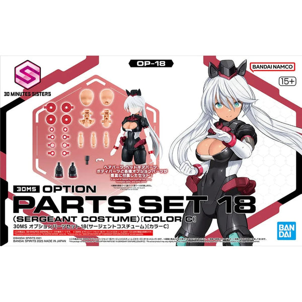 30MS: Options Parts - Set 18 (Sergeant Costume) [Color C] Model Kit Bandai Namco