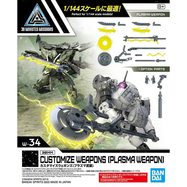 30MM: #W-34 Custermize Weapons (Plasma Weapon) Model Kit Bandai Namco