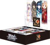 Weiss Schwarz: Dengeki Bunko (Japanese) [x18] Booster Sealed Case