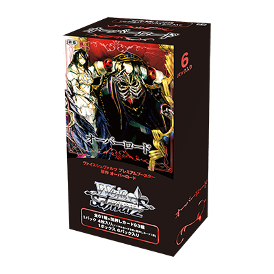 Weiss Schwarz: Overlord the Movie: Holy Kingdom Arc (Japanese