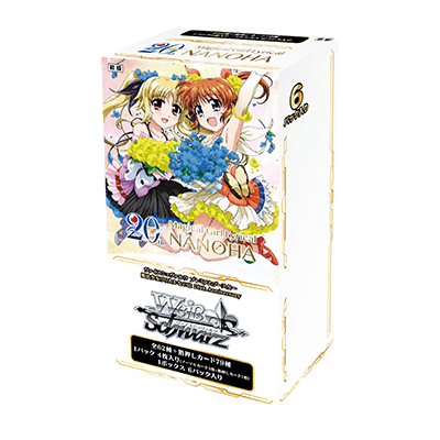 Weiss Schwarz: Magical Girl Lyrical Nanoha - 20th Anniversary