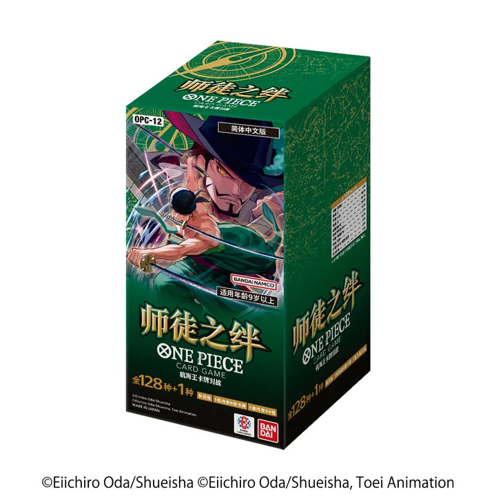 One Piece TCG: Legacy of the Master Booster Box (S-Chinese) One Piece TCG: Legacy of the Master Booster Box (S-Chinese)