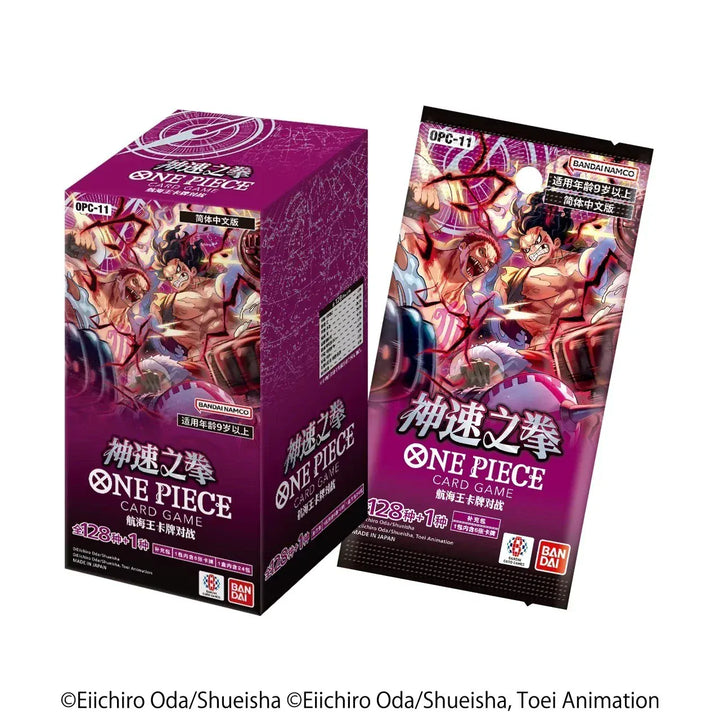 S-Chinese OPC-11 One Piece Booster Box - A Fist of Divine Speed  Flipside  Gaming