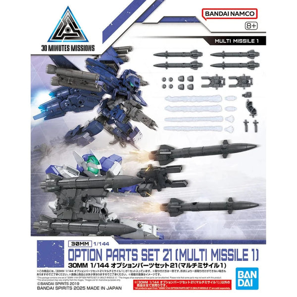 30MM: #W-36 Optional Parts Set 21 [Multi Missile 1] Model Kit Bandai Namco