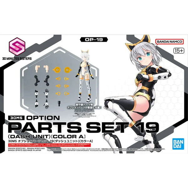 30MS: Options Parts - Set 19 (Dash Unit) [Color A] Model Kit Bandai Namco