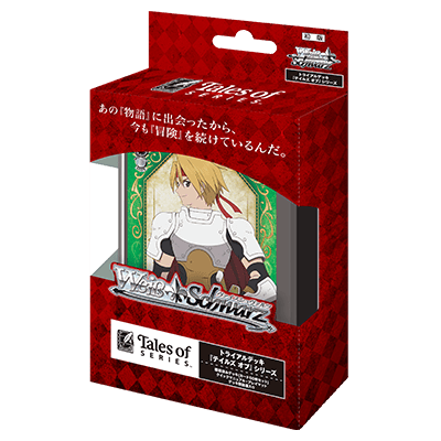 Weiss Schwarz: 