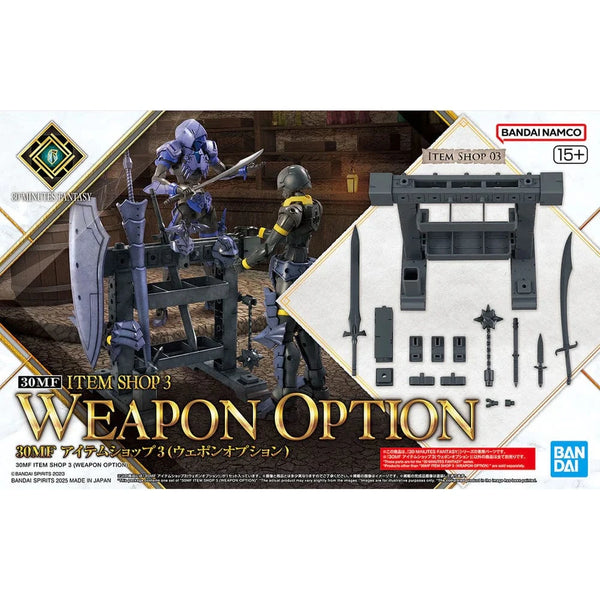 30MF: Item Shop 3 (Weapon Option) Model Kit Bandai Namco