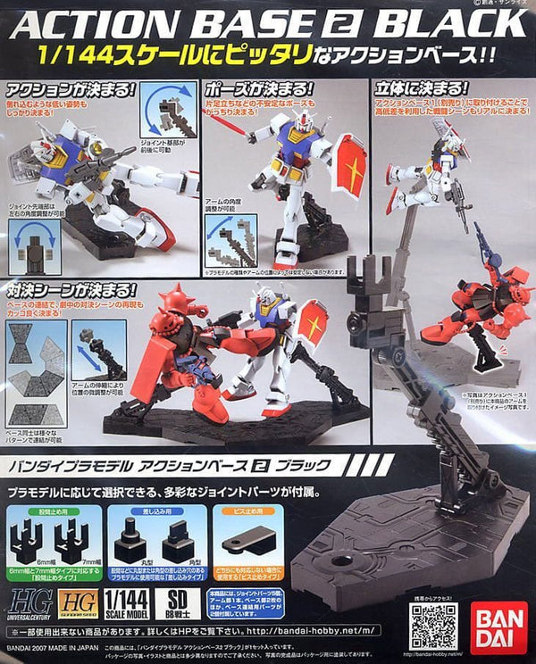 Action Base #2 Display Stand (1/144) - Black Accessories Bandai Namco
