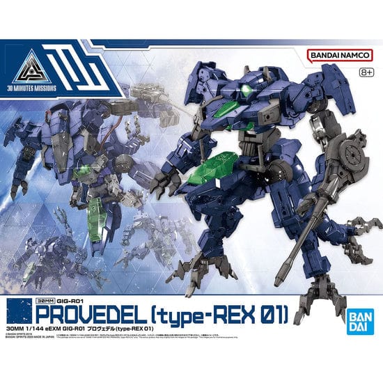 30MM: #52 GIG-R01 Provedel [Type-Rex 01] Model Kit Bandai Namco