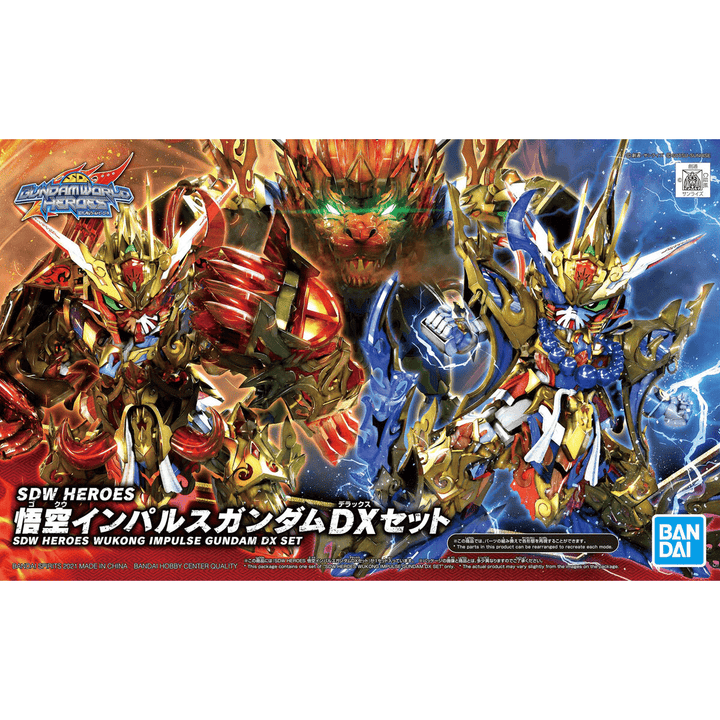 SDW Heroes: #09 Wukong Impulse Gundam DX Set Model Kit Bandai Namco