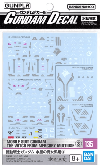 Gundam Decal #135 - The Witch from Mercury Multiuse [3] Accessories Bandai Namco