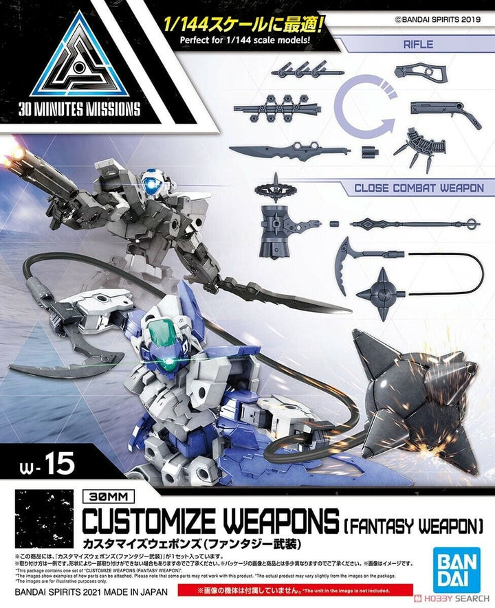 30MM: #W-15 Customize Weapons [Fantasy Weapon] Model Kit Bandai Namco