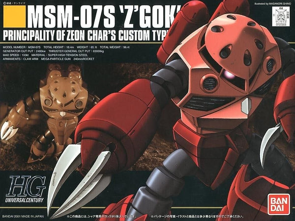 HGUC #19 MSM-07S Z'gok (Char's Custom) Model Kit Bandai Namco