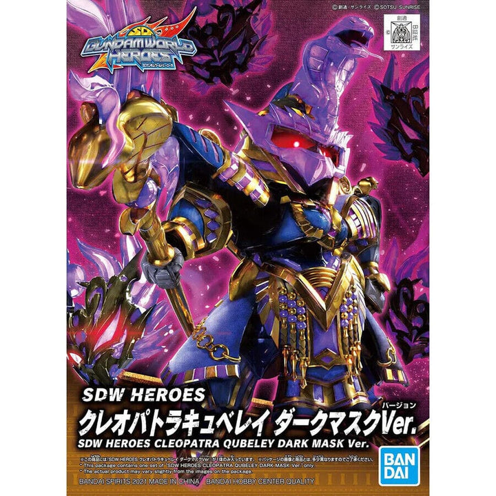 SDW Heroes: #15 Cleopatra Qubeley (Dark Mask Ver.) Model Kit Bandai Namco