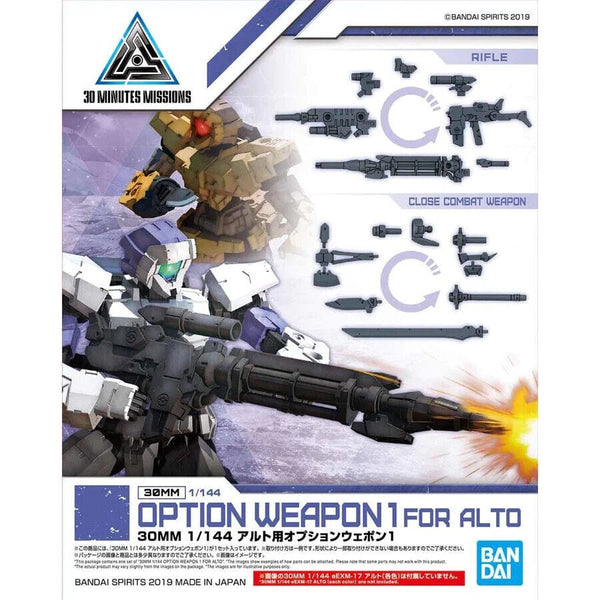 30MM: #W-01 Option Weapon 1 For Alto Model Kit Bandai Namco