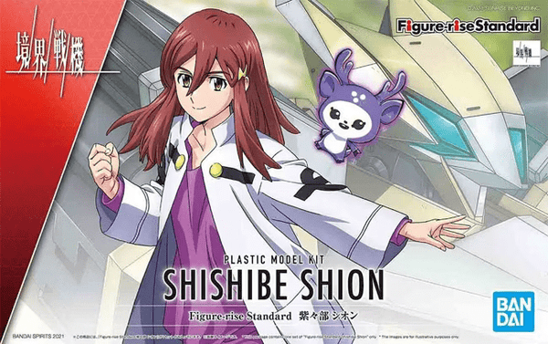 Kyokai Senki: Figure-Rise Standard - Shishibe Shion Model Kit Bandai Namco