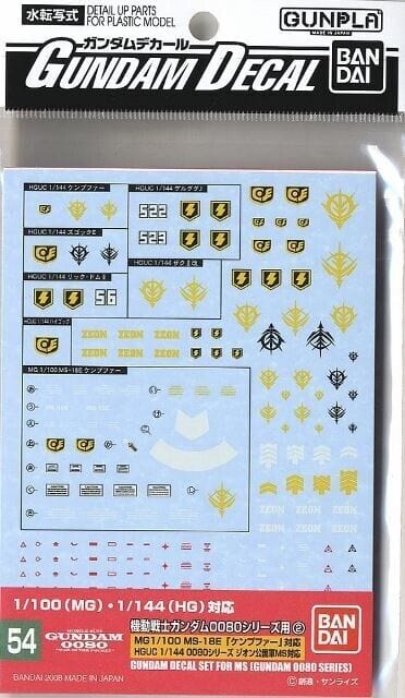 Gundam Decal #54 - MG/HG 0800 Series Zeon 54 Accessories Bandai Namco
