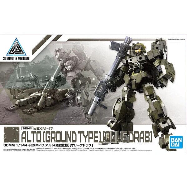 30MM: #29 eEXM-17 Alto Ground Type [Olive Drab] Model Kit Bandai Namco