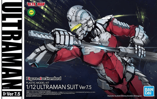 Ultraman: Figure-rise Standard - Ultraman Suit Ver 7.5 1/12 Model Kit Bandai Namco